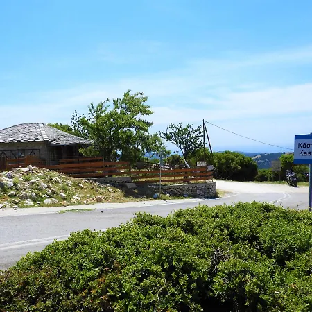 Mountain House Kastro 펜션 *